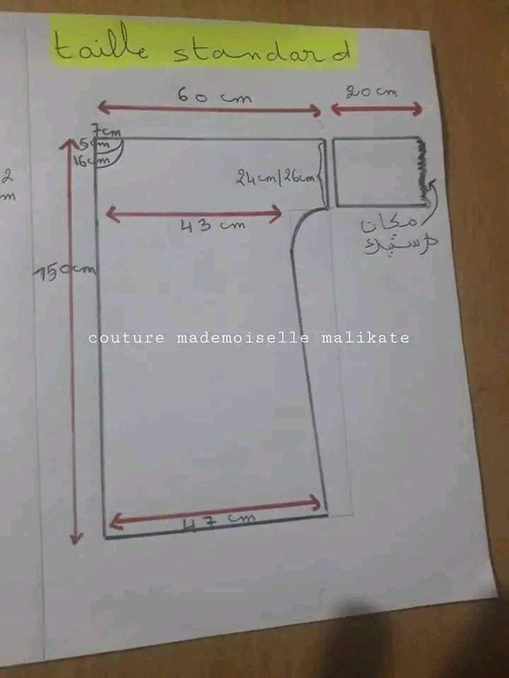 باتورن تفصيل عبايات الفراشة